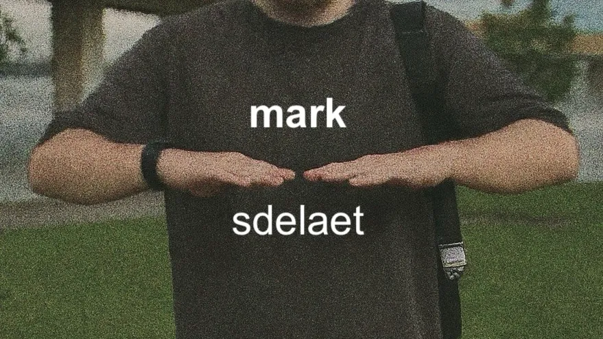 Cover image for О нас